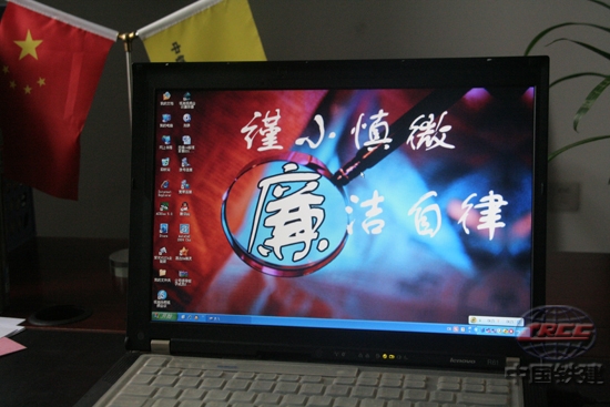 廉政文化桌面壁纸_文化部风清月明廉政屏保征集活动二等奖作品