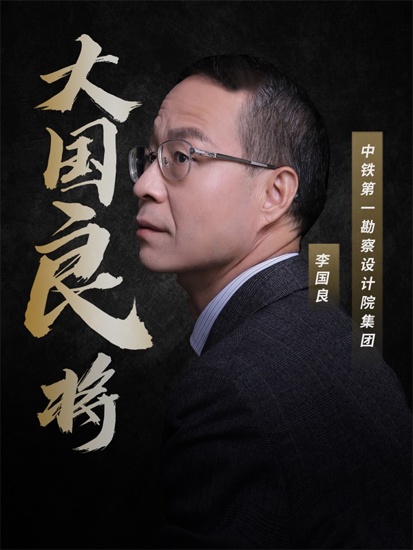 大国良将.jpg
