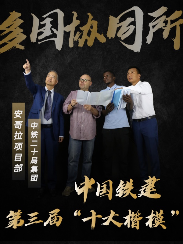多国协同所.jpg