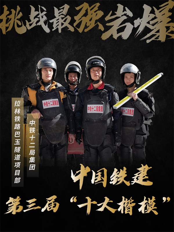 最强岩爆.jpg