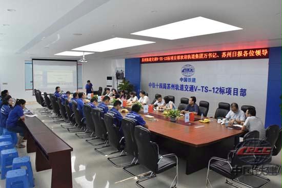 中国铁建股份有限公司 党建动态 党报进工地 传播"好