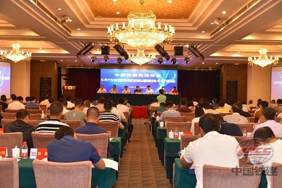 技术交流会会场.jpg
