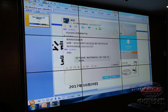 图3、未能到场竞聘人员通过语音面试(原礼慈 摄).jpg