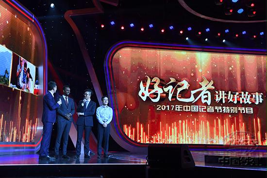 003中土埃塞公司埃塞铁路项目高级雇员戴维德作为嘉宾登台,介绍了亚吉铁路造福当地民众、沟通中非友谊的情况.JPG