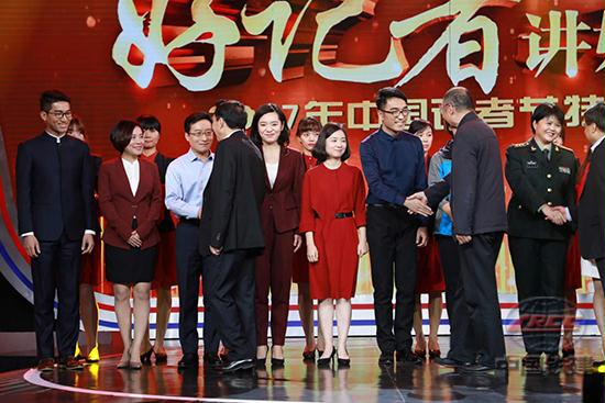 004中宣部副部长、国务院新闻办主任蒋建国上台颁奖.jpg