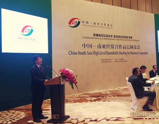 图1:赵佃龙在中国-南亚经贸合作高层圆桌会上代表中央企业发言.jpg