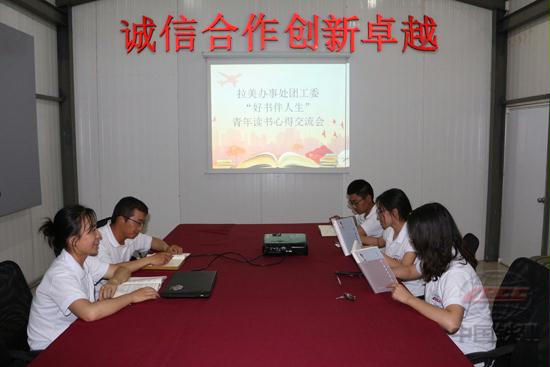 “好书伴人生”读书心得交流会现场.jpg
