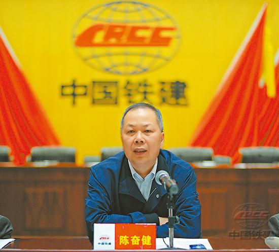 中国铁建党委一届三次全委扩大会议在京召开