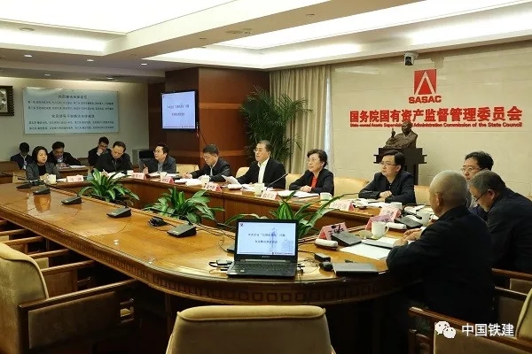 会议现场.jpg