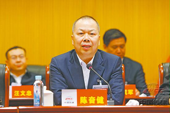 陈奋健在2020年工作会议暨二届五次职代会上讲话